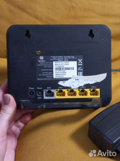 Wifi роутер 