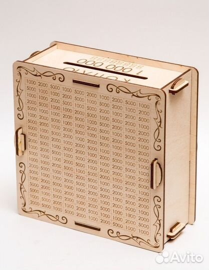 Копилка 1000000