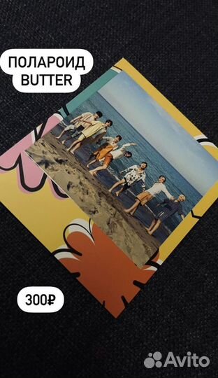 Альбом BTS Butter cream ver. (разбор)