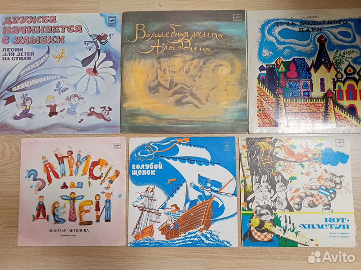 Пластинки винил детские сказки