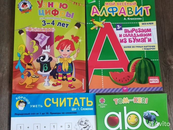 Книги развивающие