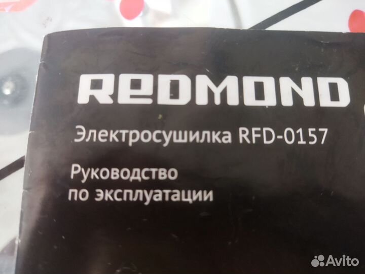 Сушилка для овощей и фруктов дегидратор