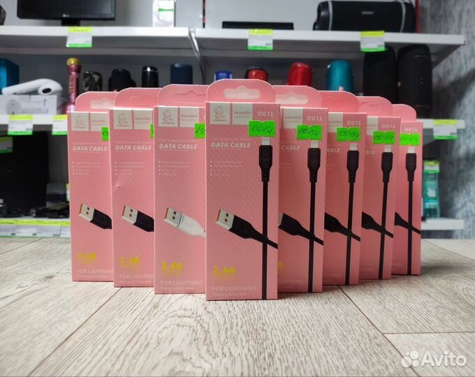 Кабель для iPhone