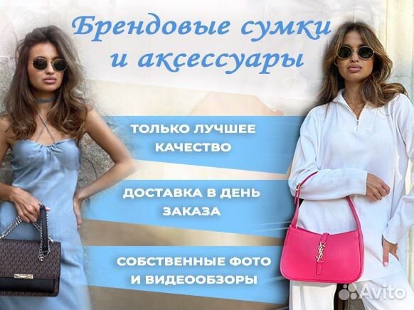 Авитолог / услуги авитолога / продвижение авито