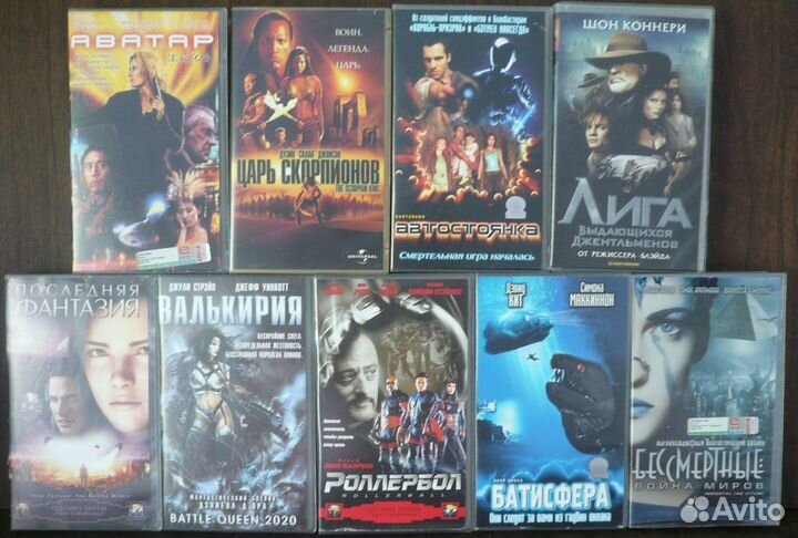 Видеокассеты