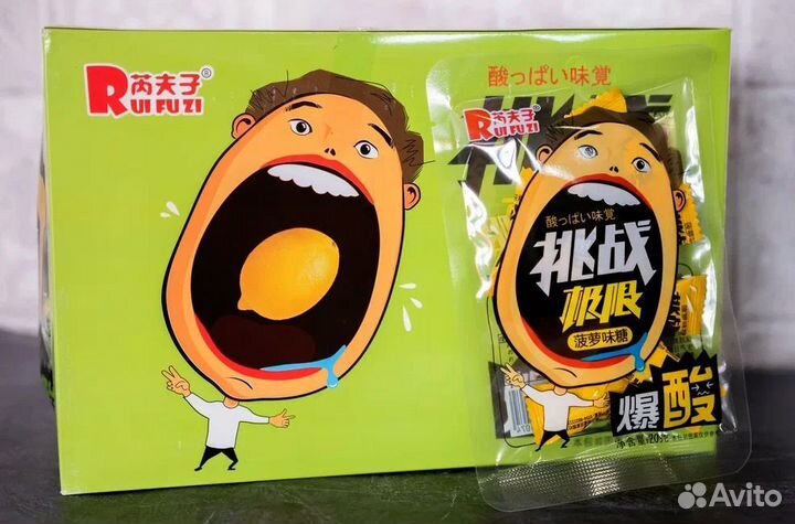 Конфеты оптом из Китая