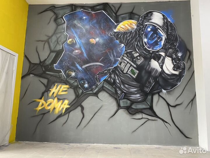 Граффити оформление ярославль