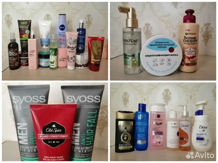 Уходовая косметика