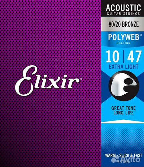 11000 polyweb для акустики, 10-47, Elixir