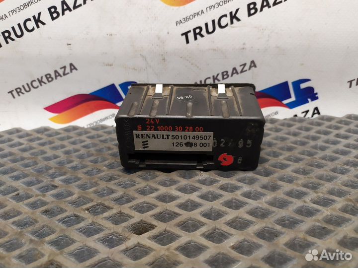 5010149507 Пульт управления автономкой