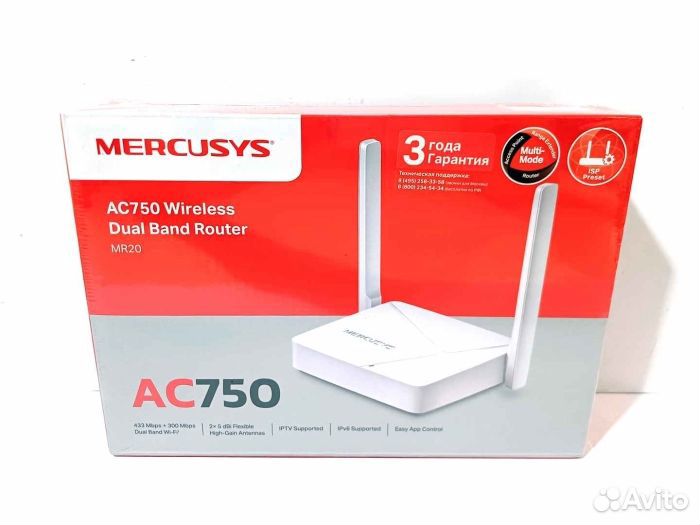 Wi-Fi роутер двухдиапазонный mercusys AC750