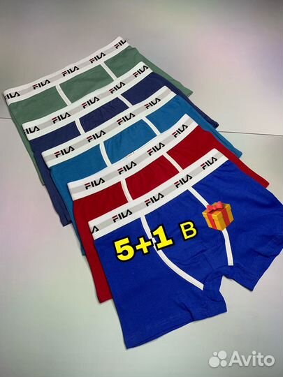 Трусы мужские боксеры 5+1 Fila