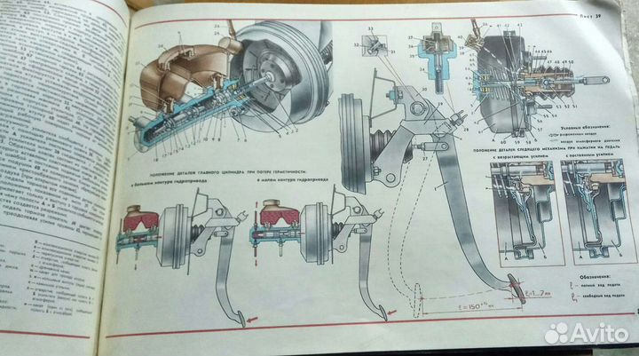 Автомобиль 