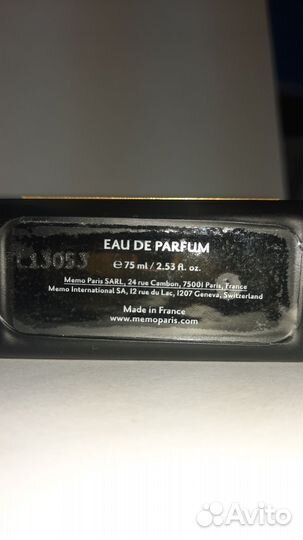 Остаток парфюмерной воды Memo