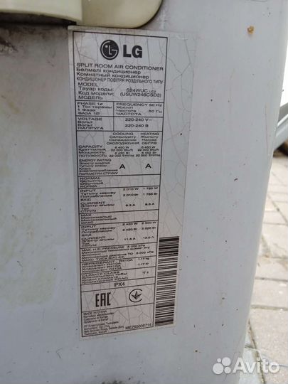 Внешний блок кондиционера lg 24 wuc