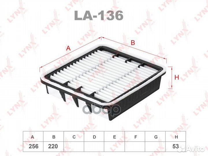 Фильтр воздушный LA136 lynxauto