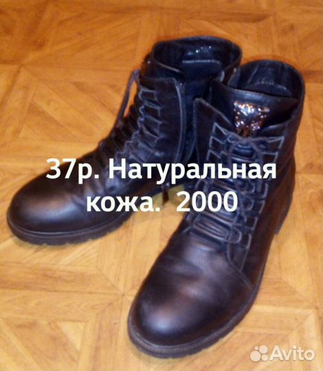 Обувь на девочку