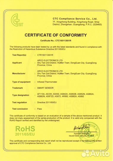 Инфракрасный термометр. Пирометр AS852B до 750 гр