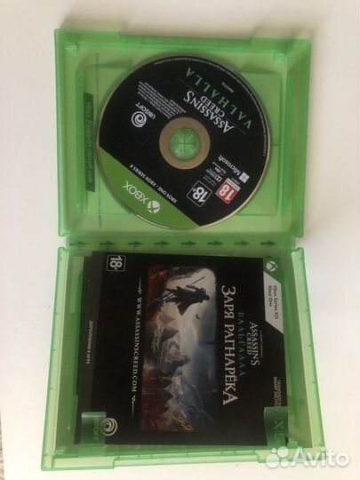 Assassins creed valhalla