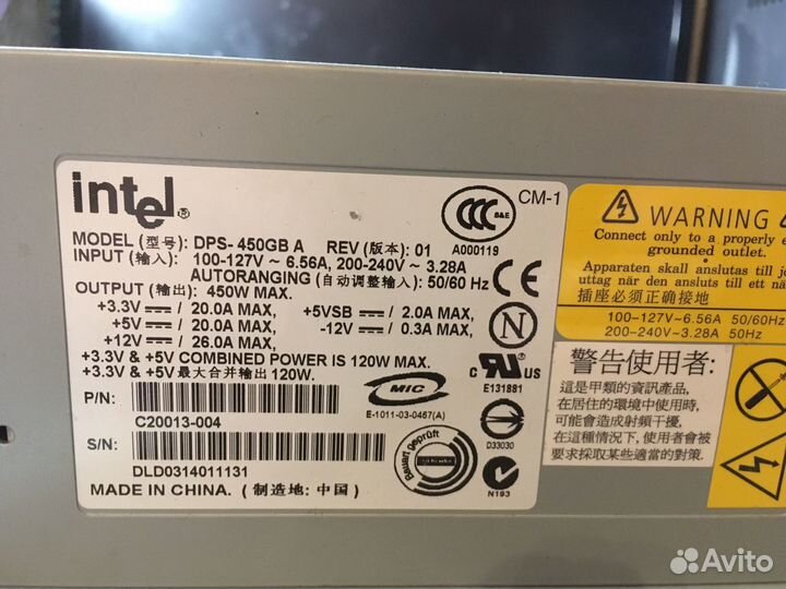 Блок питания intel dps-450gb