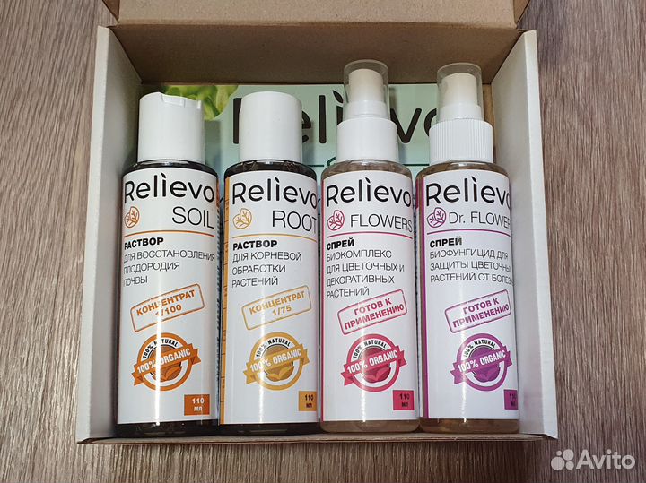 Набор Relievo для цветов/растений