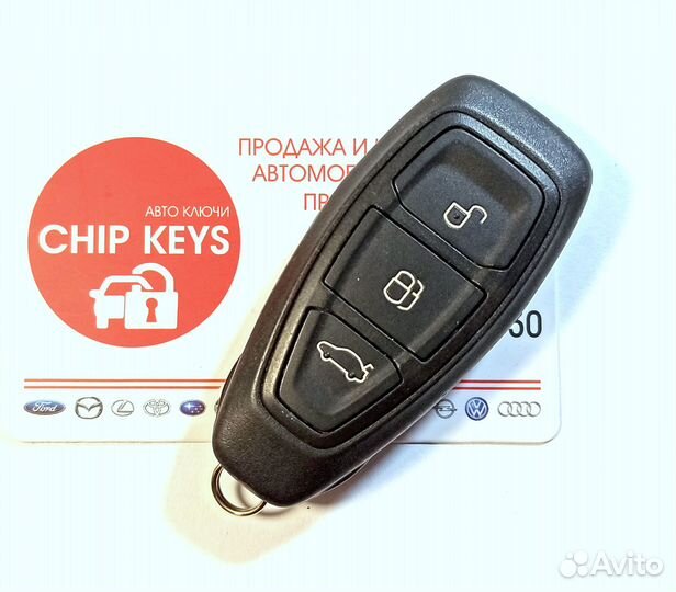 Ключ зажигания Форд Мондео 4 / Ford Kuga / Focus 3