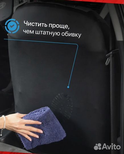 Авточехлы из экокожи Лада Веста