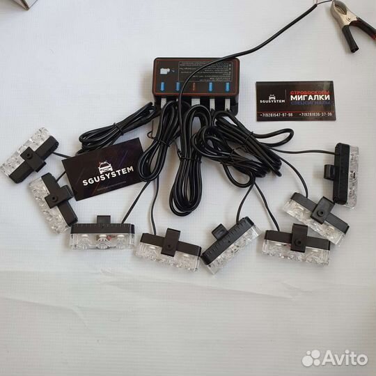 Стробоскопы в решетку авто (С пультом)