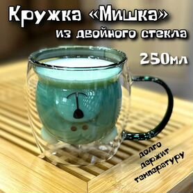 Кружка