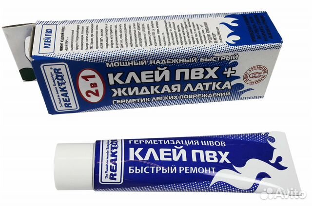 Клей пвх Reaktor + Жидкая латка