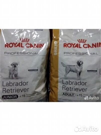 Корм Роял Канин Лаблодор и для стерил. кошек