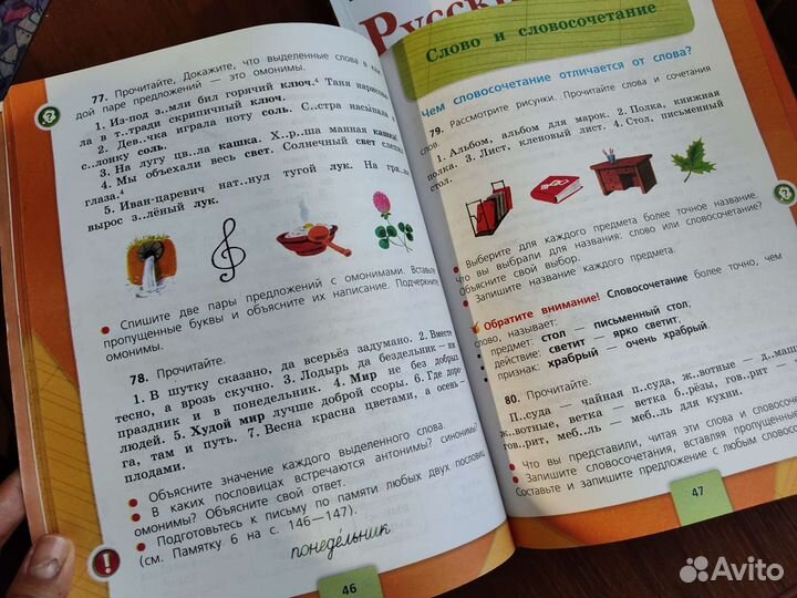 Учебники 3 класс комплект