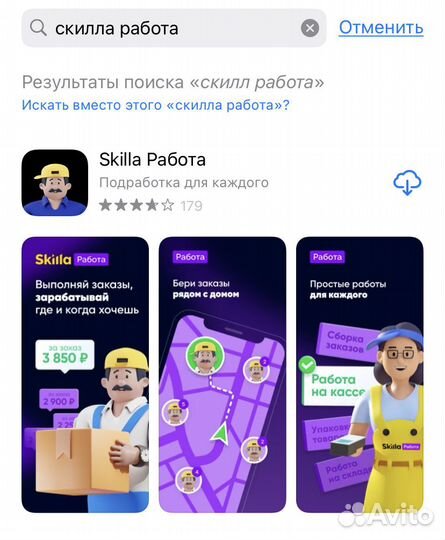 Мобильные грузчики