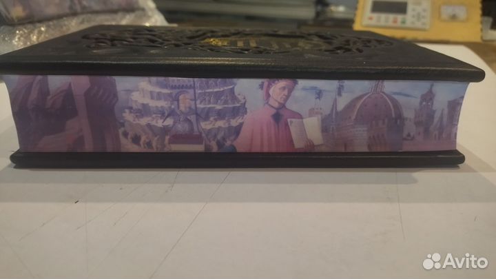 Данте Алигьери Божественная комедия