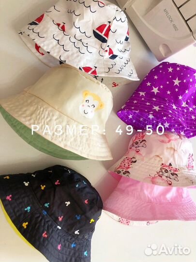 Панама (ы) двусторонние