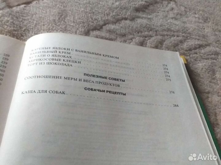 Книги разные