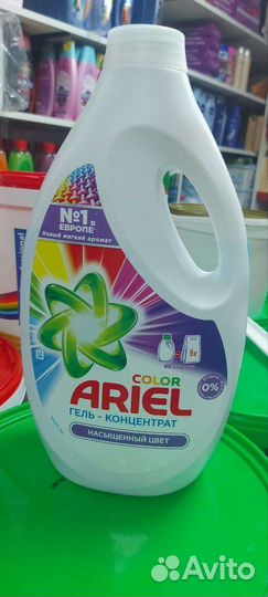 Гель для стирки ariel 2,6 л