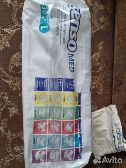 Памперсы для взрослых l 30 шт