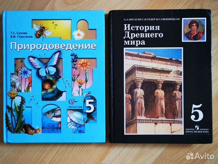 Учебники