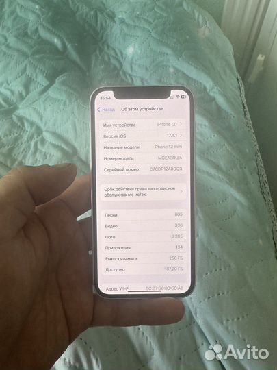 iPhone 12 mini, 256 ГБ