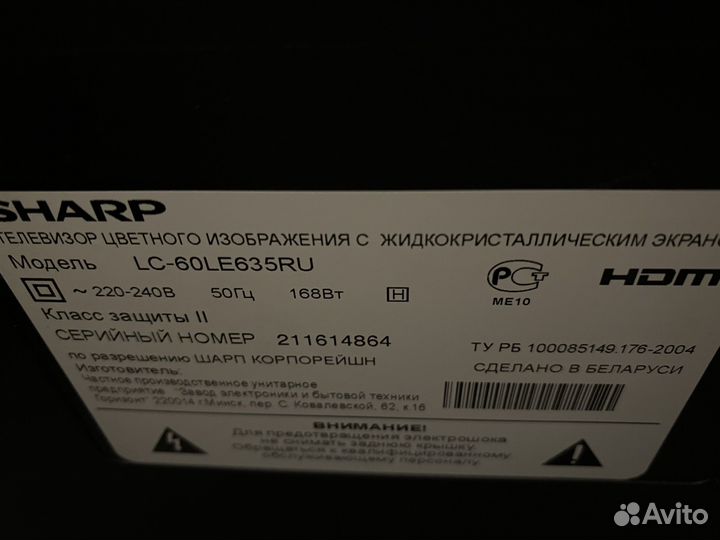 Телевизор Sharp lc 60le635ru