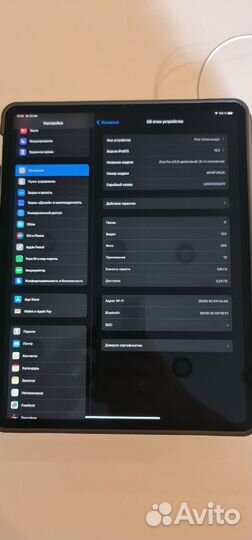 iPad pro 12.9