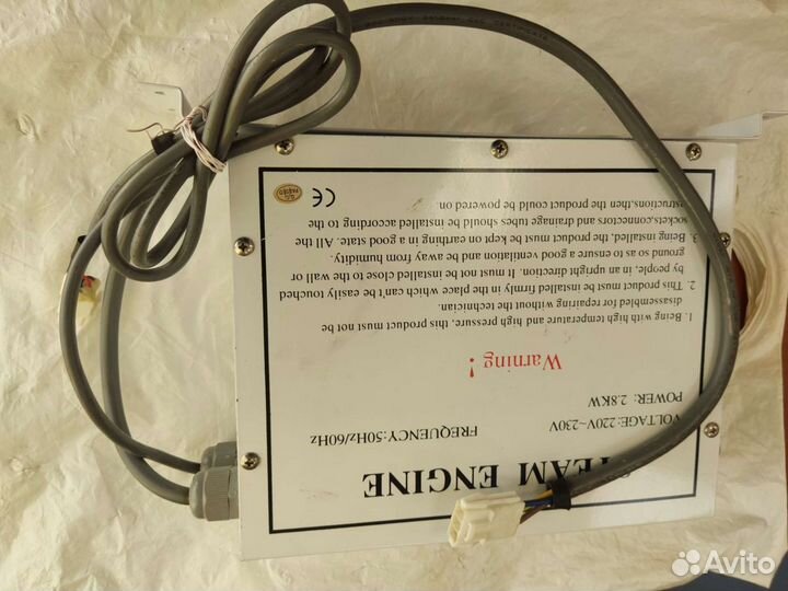 Парогенератор