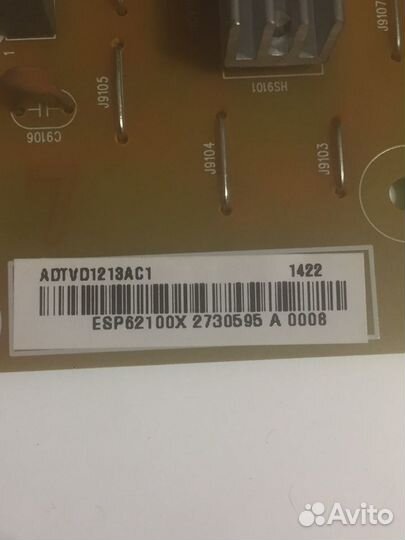 715G6338-P02-000-002S от Philips 47pft6309/60