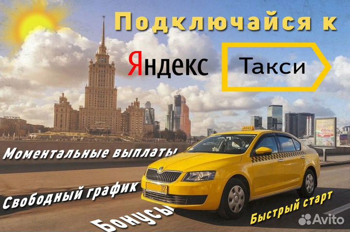 Разыскиваем водителя на своем автомобиле