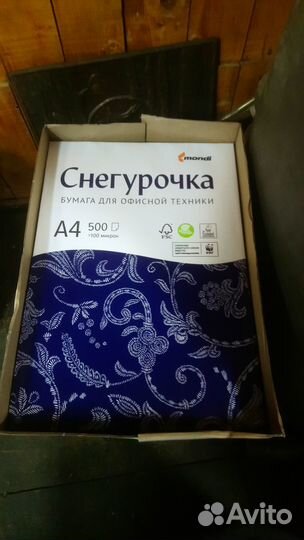 Бумага формата А4 (4 пачки)