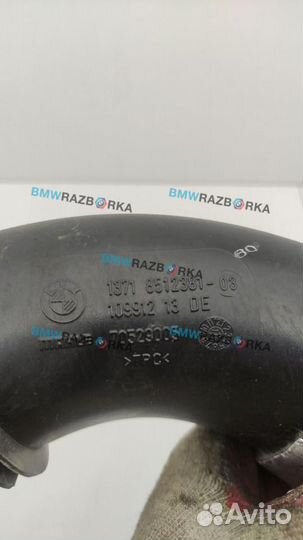 Патрубок чистого воздуха (к турбине) BMW 3