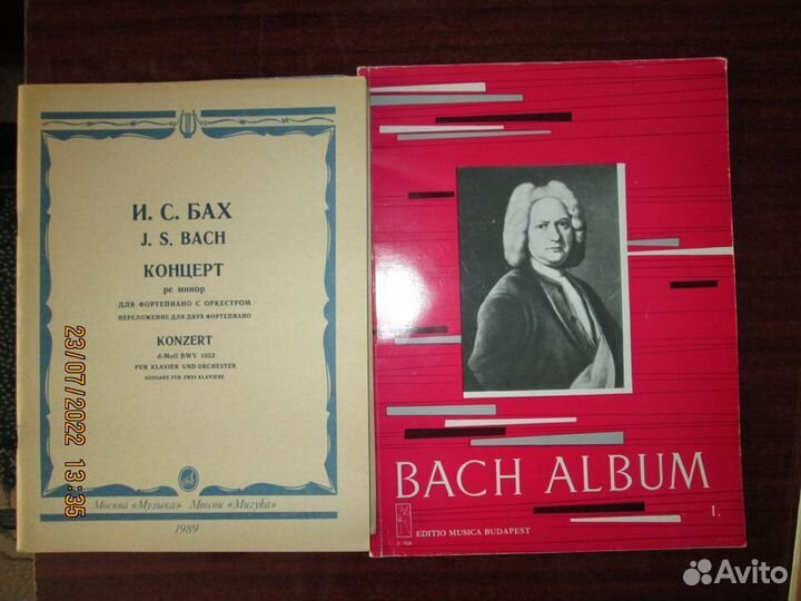 И.С.бах-прелюдии-сюиты-сонаты-и др