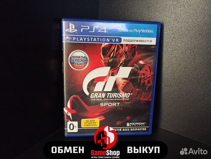 Gran Turismo Sport PS4
