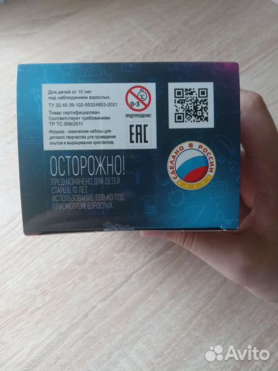 Выращивание кристаллов, набор для творчества